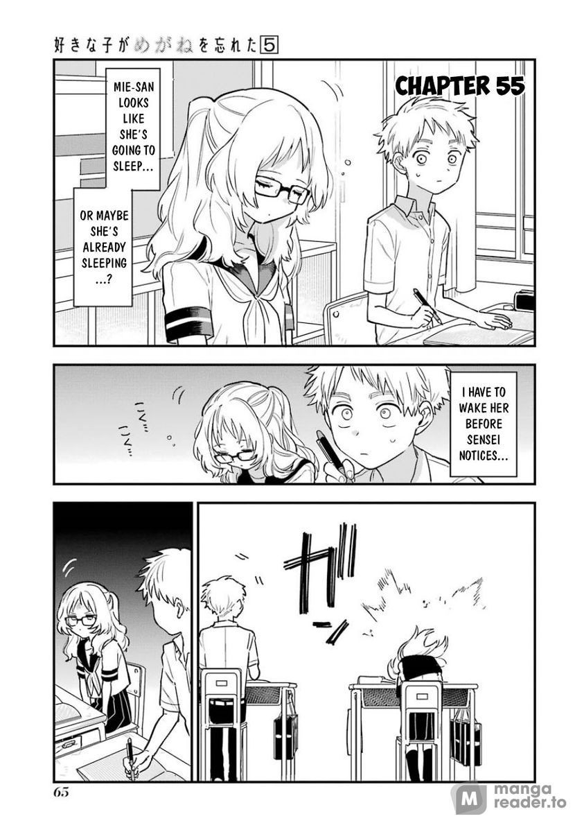 Suki na Ko ga Megane wo Wasureta, Chapter 55 image 1